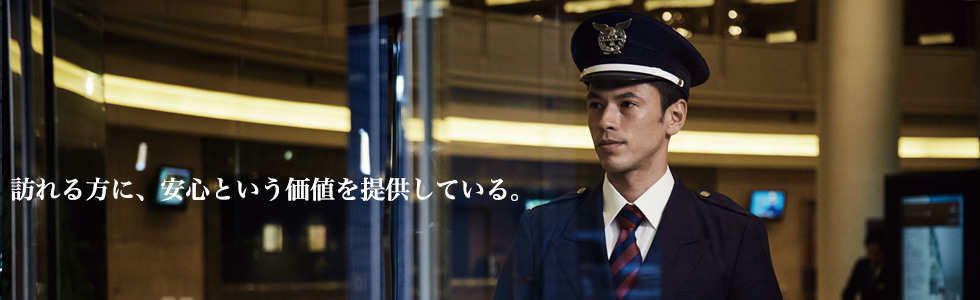 袖を通した瞬間に始まる使命がる