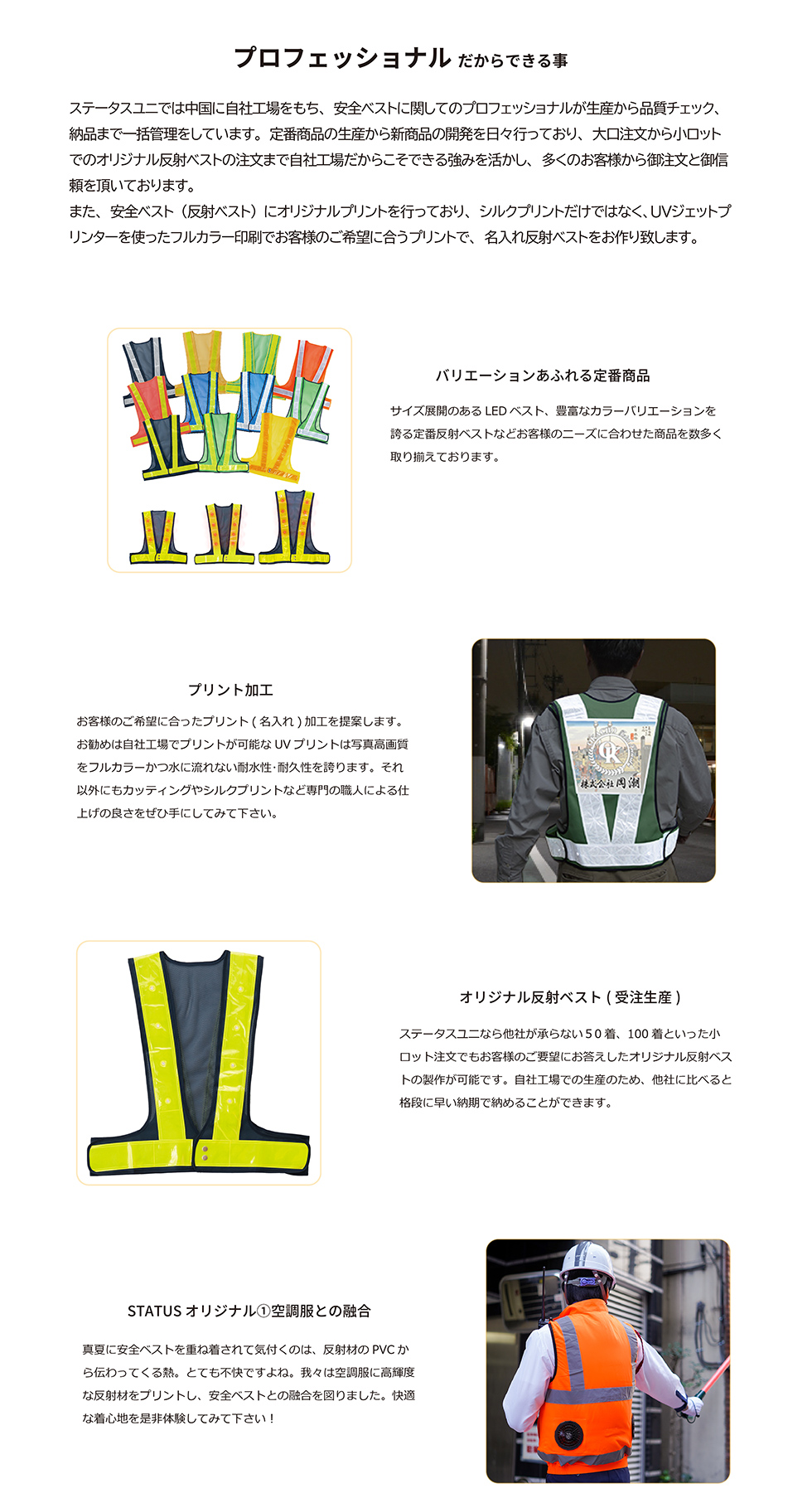 商品詳細