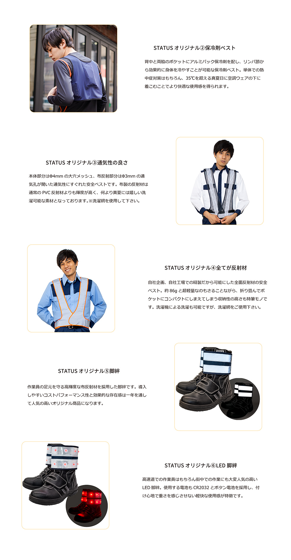 商品詳細