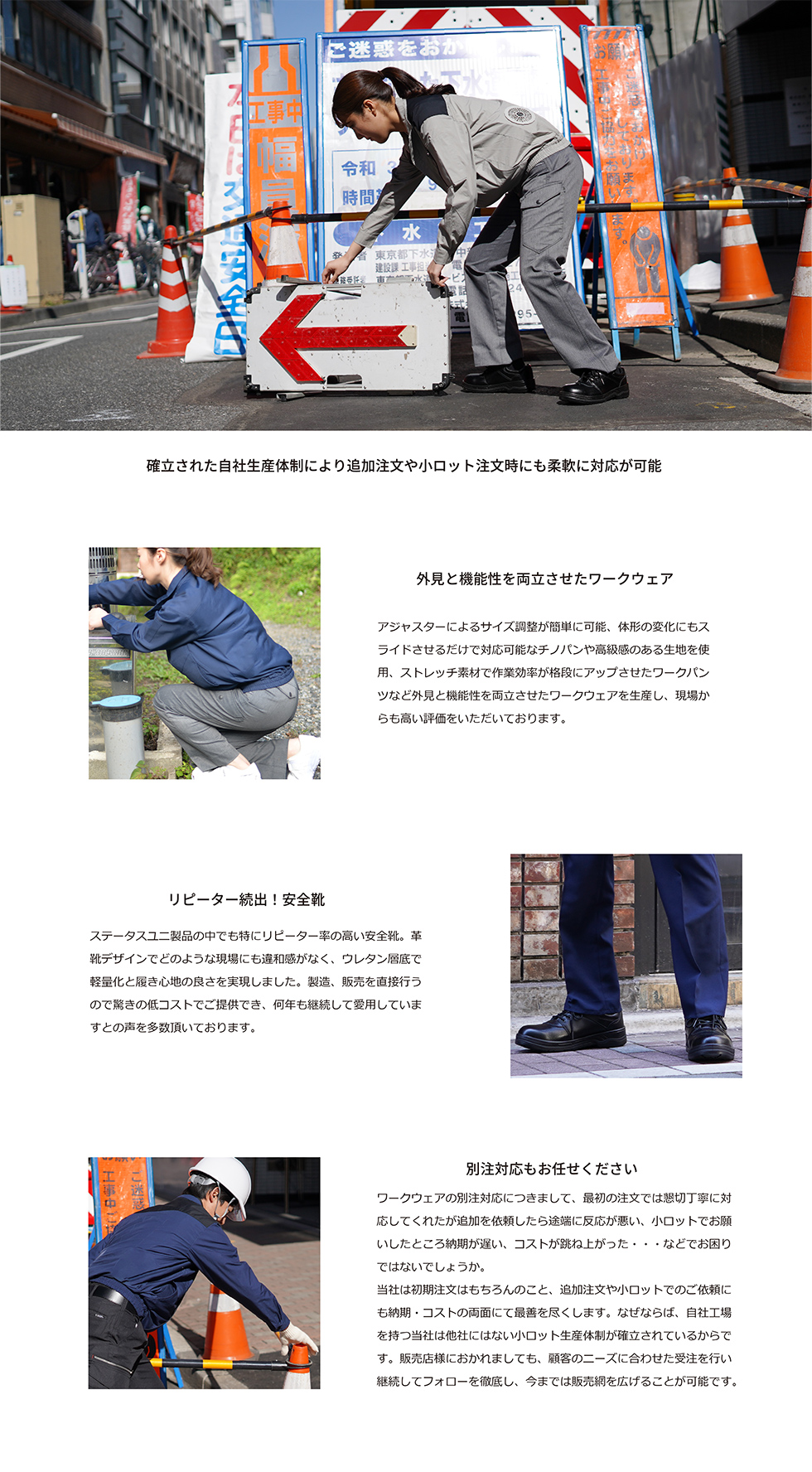 商品詳細