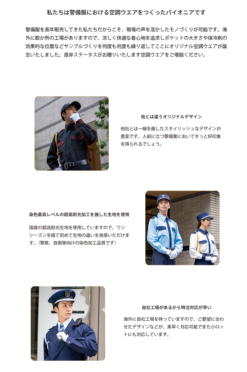商品詳細