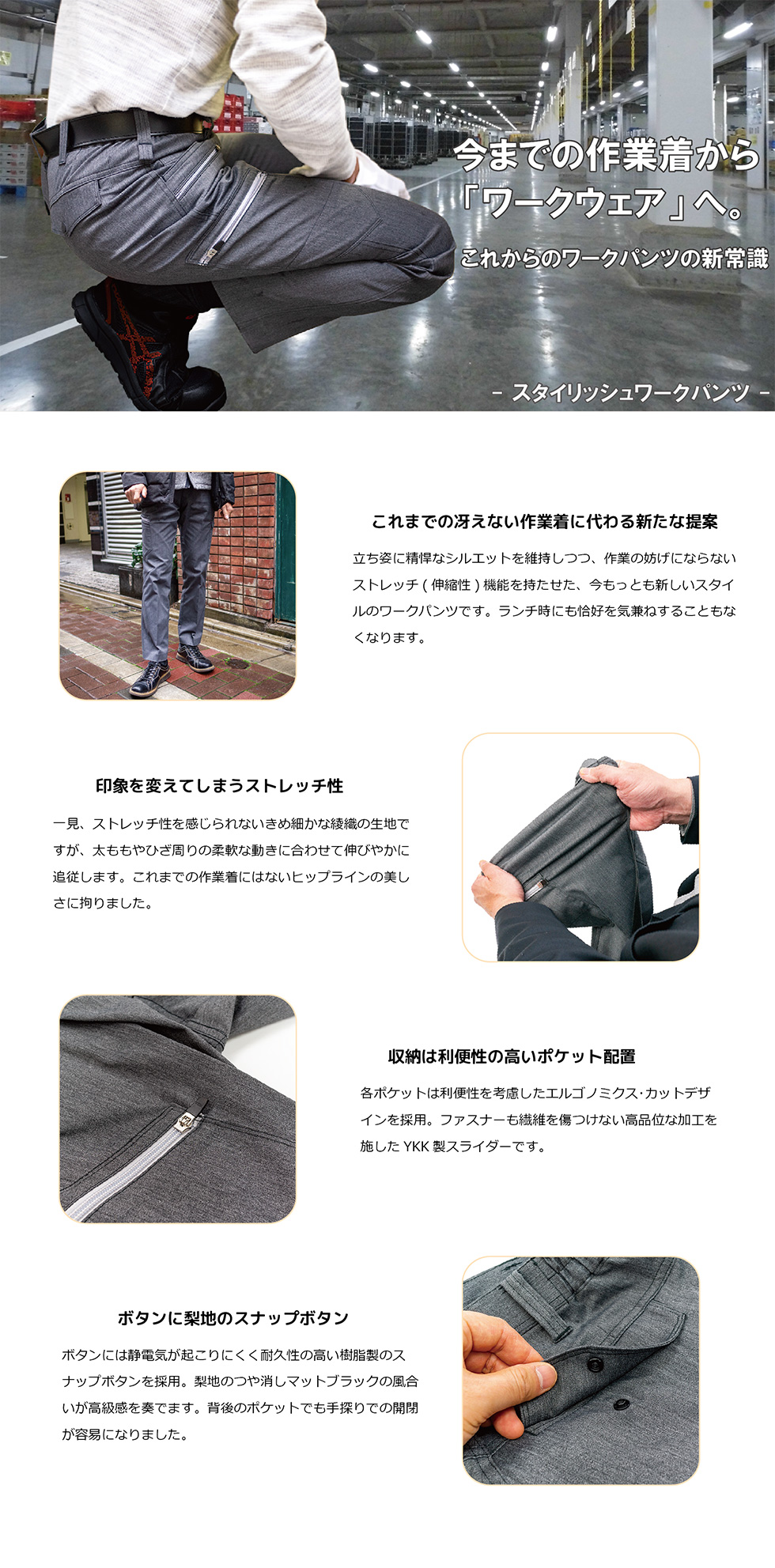 商品詳細